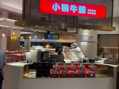 -西贝(上海中心店)
