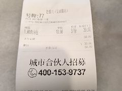 -老盛兴汤包馆(安波店)