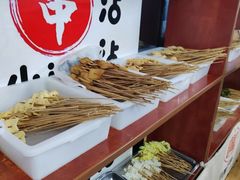 -小溅沾串