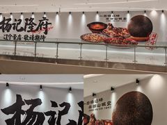-沈阳铁西万象汇
