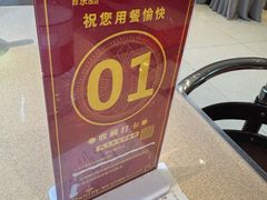 -群乐饭店(滨安路店)