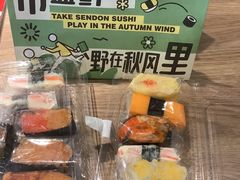 -鲜道寿司(雨花虹悦城店)