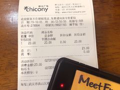 -鲜芋仙(群光广场店)