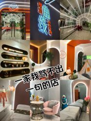 -Lily纤美·科技减脂中心