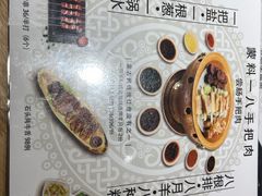 -蒙料·手把肉(望京店)