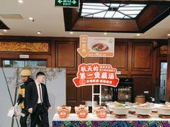 -眉州东坡(亚运村店)