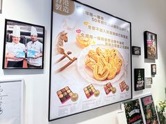 -曲奇童话(尖沙咀店)