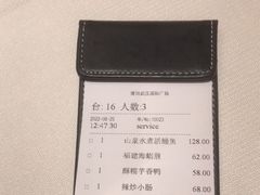 -莆田餐厅PUTIEN(武商MALL店)