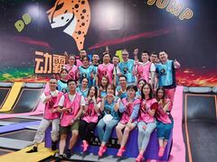 -嘿哟动霸CHUA·新潮玩运动娱乐中心·蹦床滑冰团建乐园