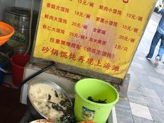 -阿麟馄饨(延长路店)