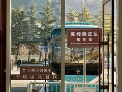 -崂山巨峰游览区