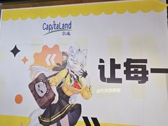 -凯德广场(学府店)