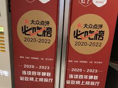 -石榴红了·非遗酥皮烤包子·新疆菜(瑞豪店)