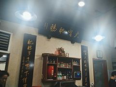 -朱大嘴肥肠血旺(福字街店)