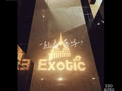 -长沙国金中心异国印象酒店