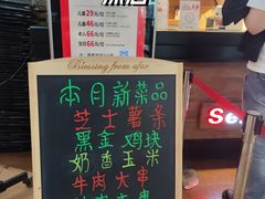 -盛江山自助料理(太原街万达店)