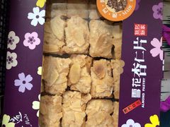 -Pastelaria Koi Kei(威尼斯人K12店)