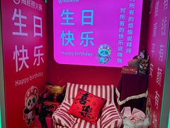 -海底捞火锅鲜切牛肉主题店(长寿路店)
