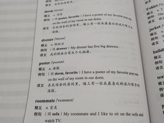 -新航道雅思托福·留学·考研培训(人民广场校区)
