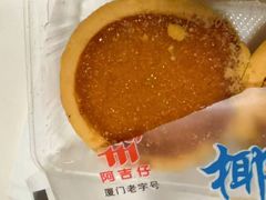 -阿吉仔(大元路店)