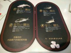 -鱼酷活鱼烤鱼(信息城店)