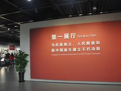 -陈云纪念馆