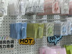 -美罗城