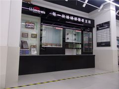 -壹捷汽车服务徐汇店(上海旗舰店·徐汇店)
