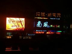 android_upload_pic-地下城实景剧情密室逃脱(荟萃店)