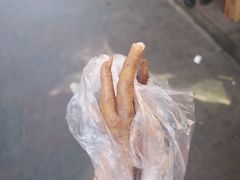 -老王豆皮