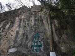 -幕燕滨江·长江观音景区