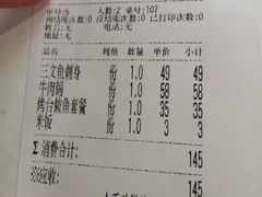 -小曹日本料理(软景中心店)