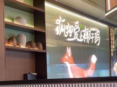 -狐狸爱上椰子鸡(滨江星光大道店)