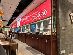-禄运茶居·手工点心(猎德店)
