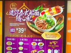 -大快活(丽丰店)