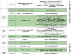 -南宁国际会展中心(会展东博文化旅游区)