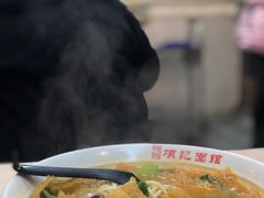 -项记面馆(明瓦廊店)