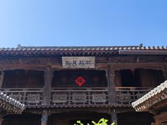 -胡氏古民居建筑