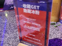 -蛙来哒(华隆步步高店)