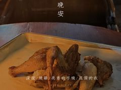 -城墙外BAR