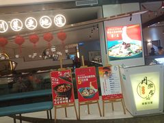 门面-周渝食惦·酸菜鱼精致川菜(横岗店)
