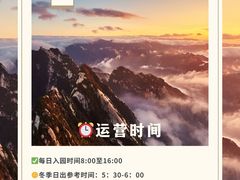 -华山风景名胜区