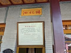 -华清宫景区