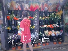 -循礼门鲜花花市(武汉循礼门店)