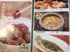 -绿茶餐厅(蓝色港湾店)