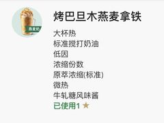 -星巴克(天津火车站店)