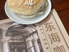 -东海咖啡馆