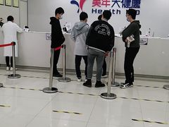 -美年大健康体检(江门万达分院)