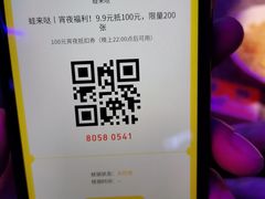 -蛙来哒(万泰新天地店)