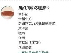 -星巴克臻选(深圳万象前海店)